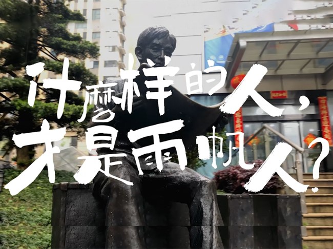 超級雨帆人五一勞動節特別篇