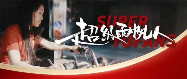 超級雨帆人 ｜ 李梅：平凡而偉大的一天