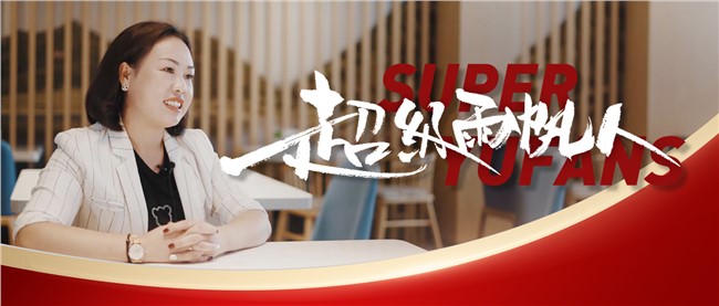 超級雨帆人 | 秦文慧：我從來沒打過工，一直都在創(chuàng)業(yè)的路上！