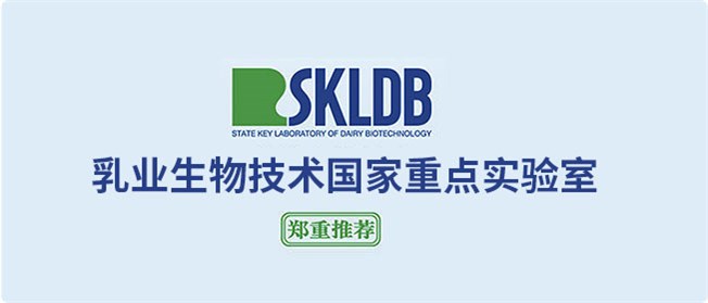 國家企業技術中心研制推出