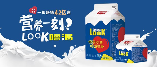 一年熱銷4.2億盒